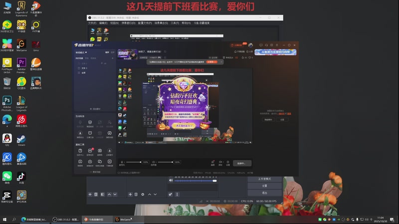 【2025-10-30 11点场】恶霸提莫：我悟了，提莫全新打法！