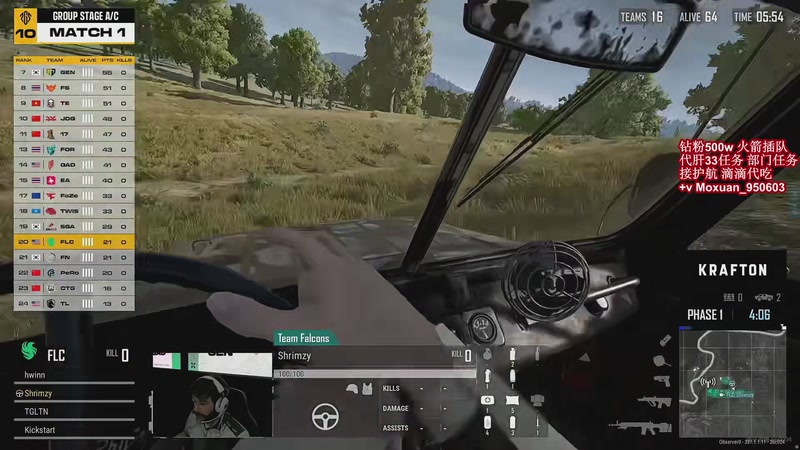 【2025-10-29 18点场】大姨Nidayi：【大姨】一起看PGS10吧