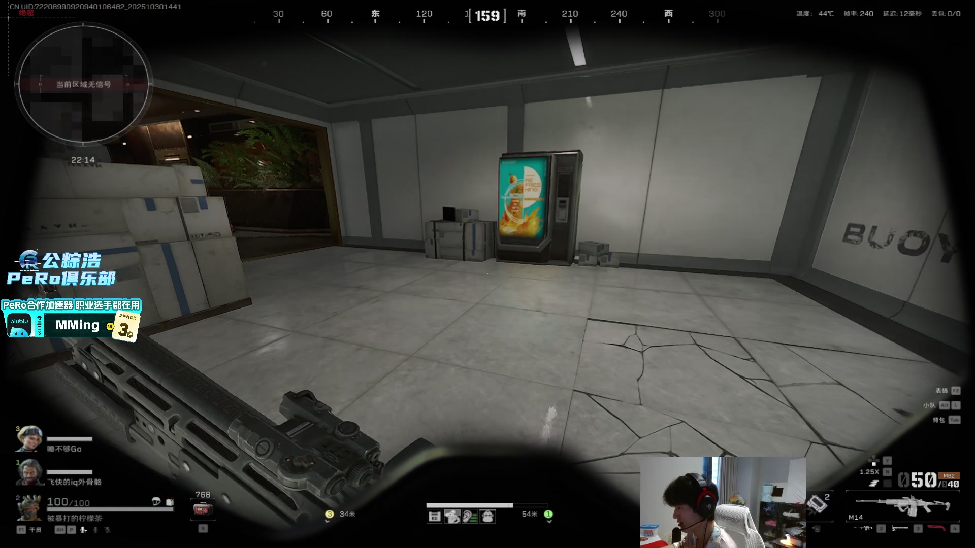 【2025-10-30 14点场】PeRo明明：游回来了！！