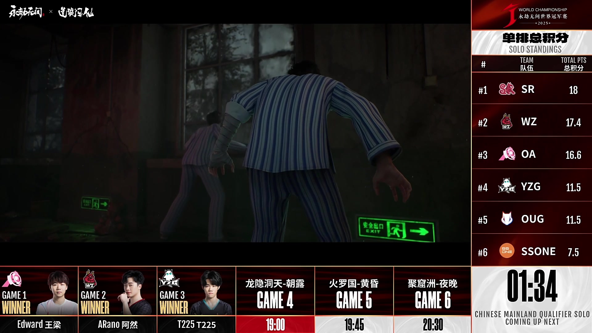 【2025-10-30 18点场】解说嘟师傅：OB训练赛，劫杯