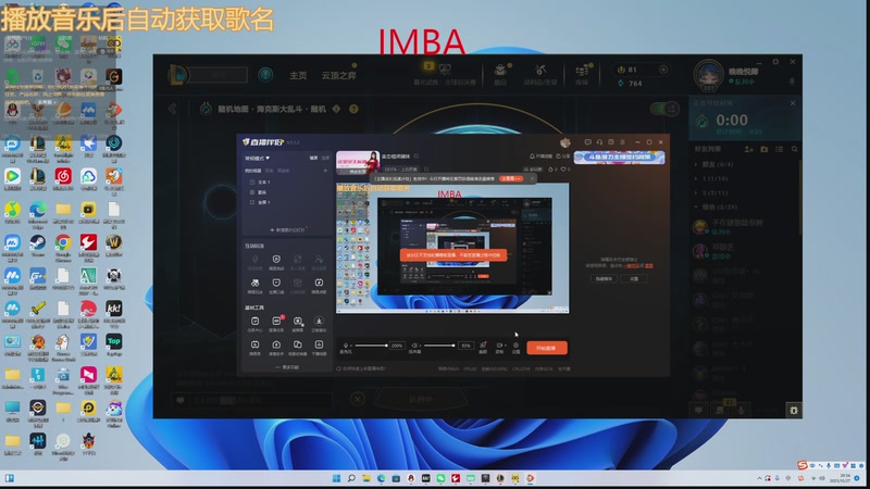 【2025-10-27 完整版】挚爱菱纱d：变态祖师猪妹