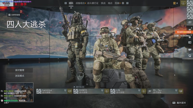 【2025-10-29 15点场】归海念一刀：十月的精神焕发！