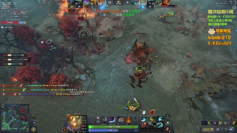 【2025-10-28 00点场】Tzyyyy丶：三号位顶级教学