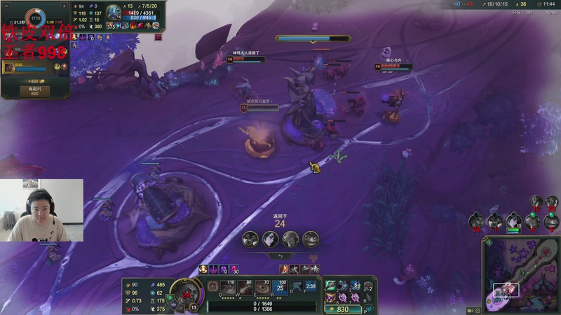 【2025-10-30 16点场】太原马超丶：峡谷67胜率王者946分，上一千