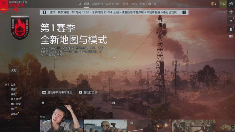 【2025-10-29 16点场】SAYA丶J：传奇高手想尝新味道