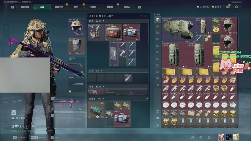 【2025-10-28 17点场】Jackyar：三角洲真好玩！ 6490082