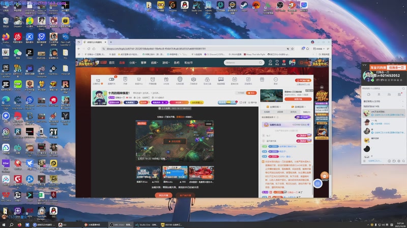 【2025-10-28 09点场】归海念一刀：十月的精神焕发！