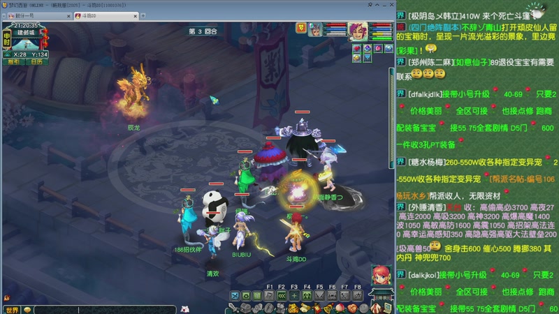 【2025-10-30 21点场】斗鸡dougay：你有曼巴精神么？