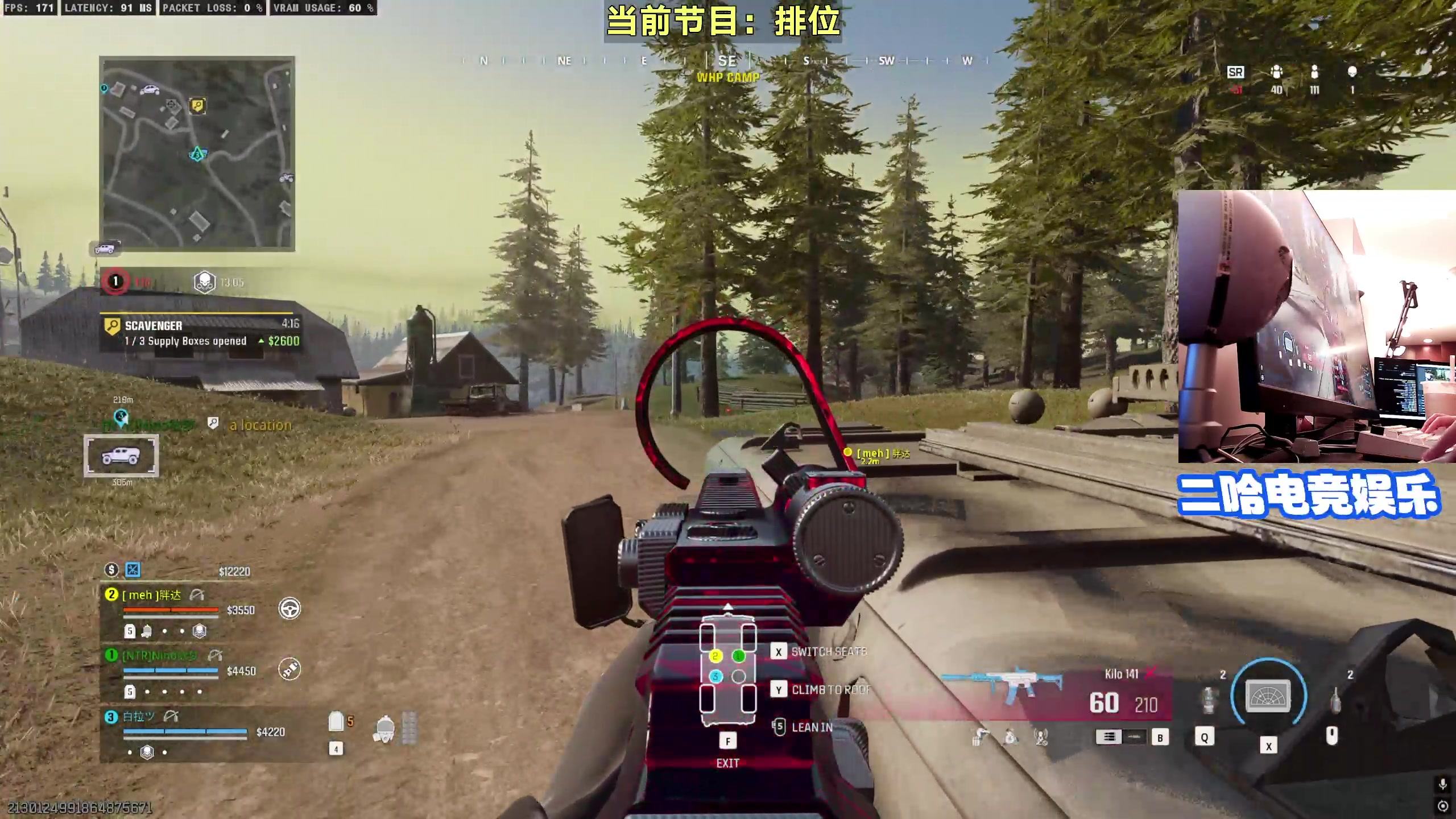 【2025-10-30 09点场】白拉爱你哟：在COD排位挨打