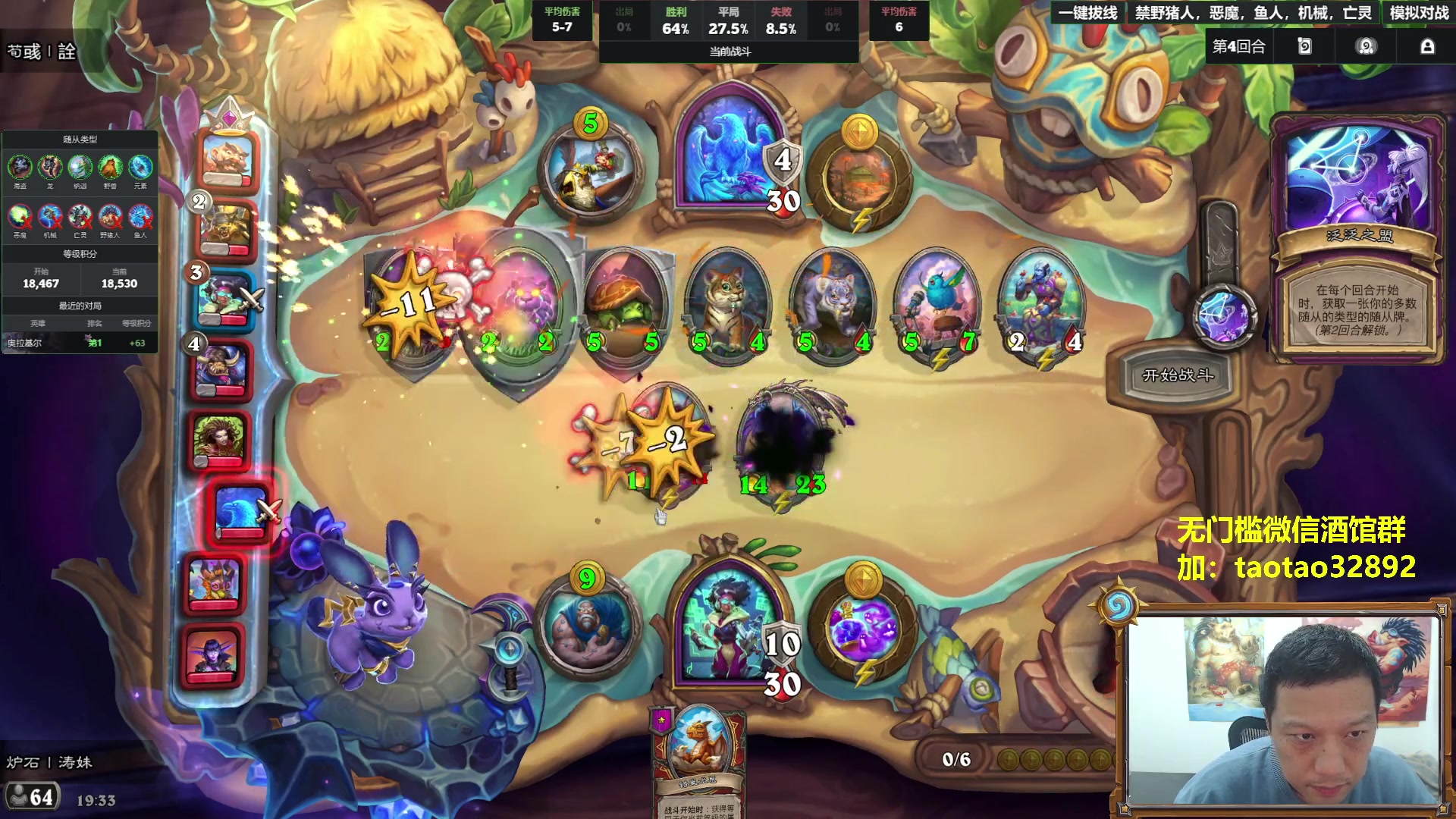 【2025-10-30 18点场】过载十五岁的涛妹：涛妹：潜心修炼！