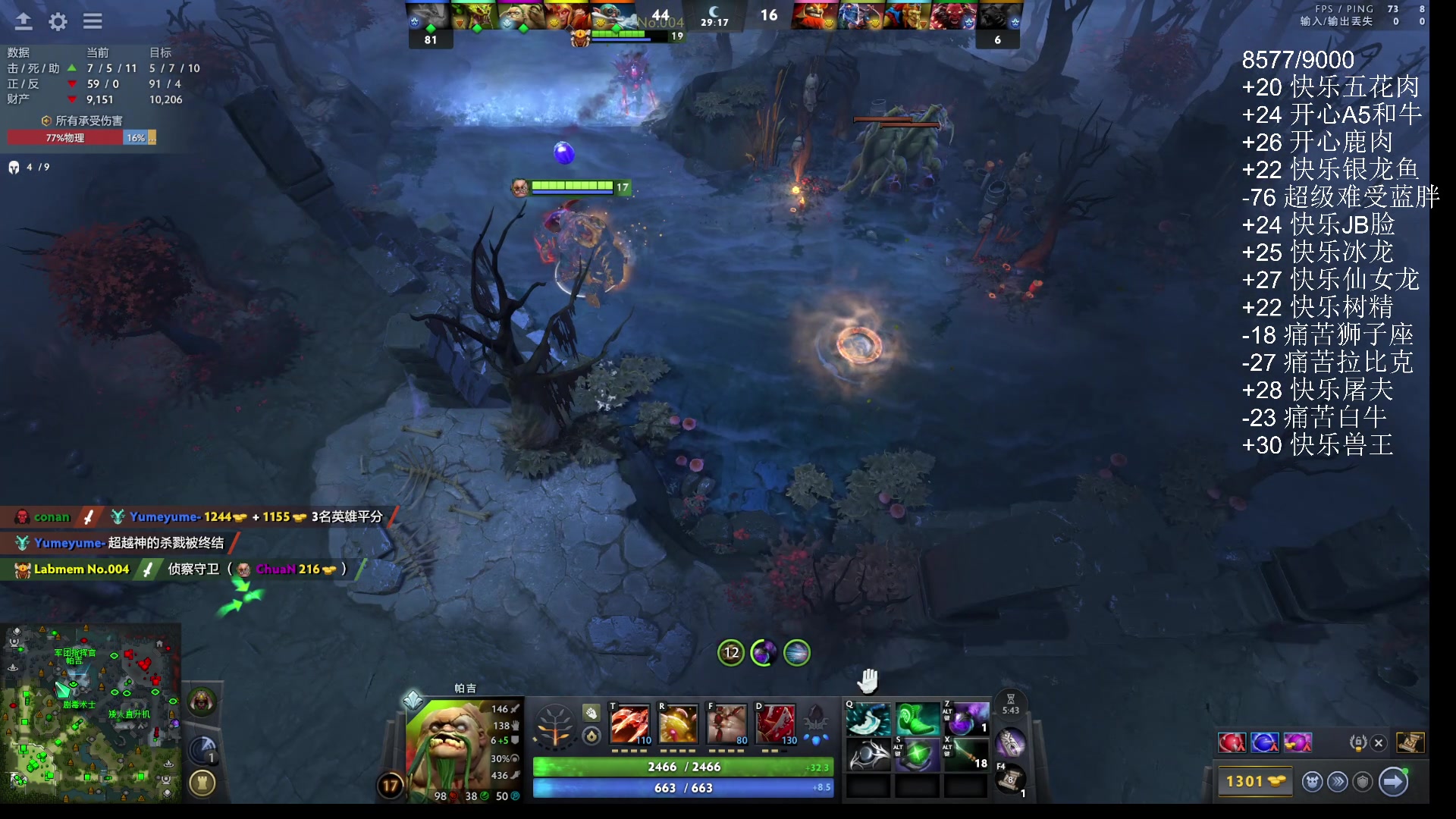 【2025-10-30 02点场】ChuaN黄福全：愉快的周三！看看是快乐还是难受！