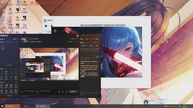 【2025-10-29 19点场】小老板丶艾克：又又又又又在排队