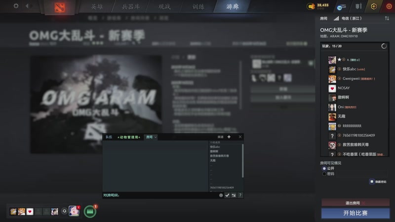 【2025-10-29 19点场】温文尔雅的傲娇：吾心吾行澄如明镜