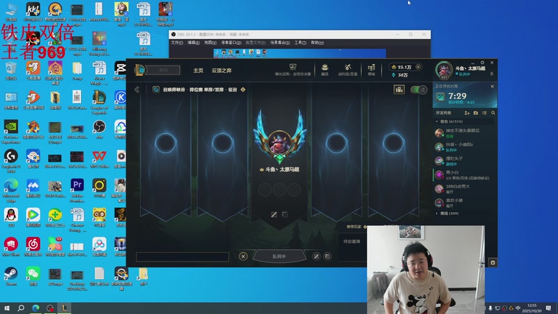 【2025-10-30 12点场】太原马超丶：峡谷67胜率王者946分，上一千