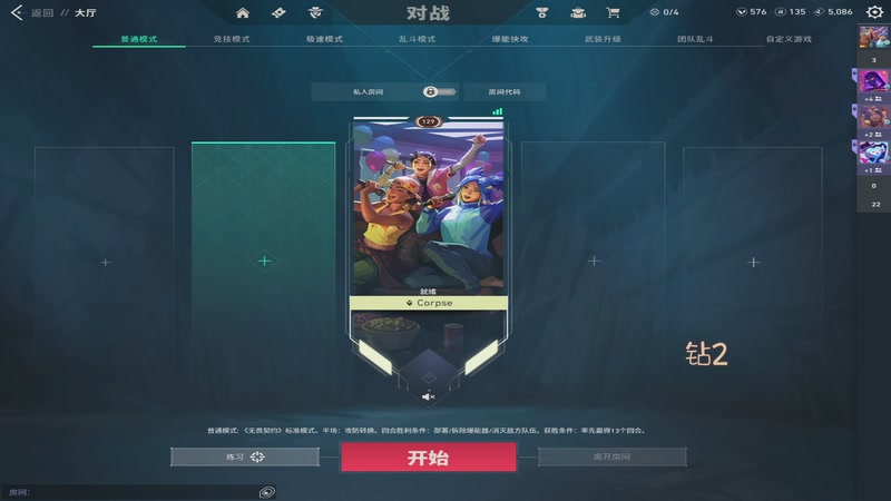 【2025-10-29 19点场】蓝蓝OuO:【摄像头】炒饭超凡