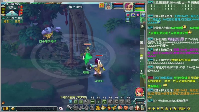 【2025-10-30 11点场】斗鸡dougay：你有曼巴精神么？