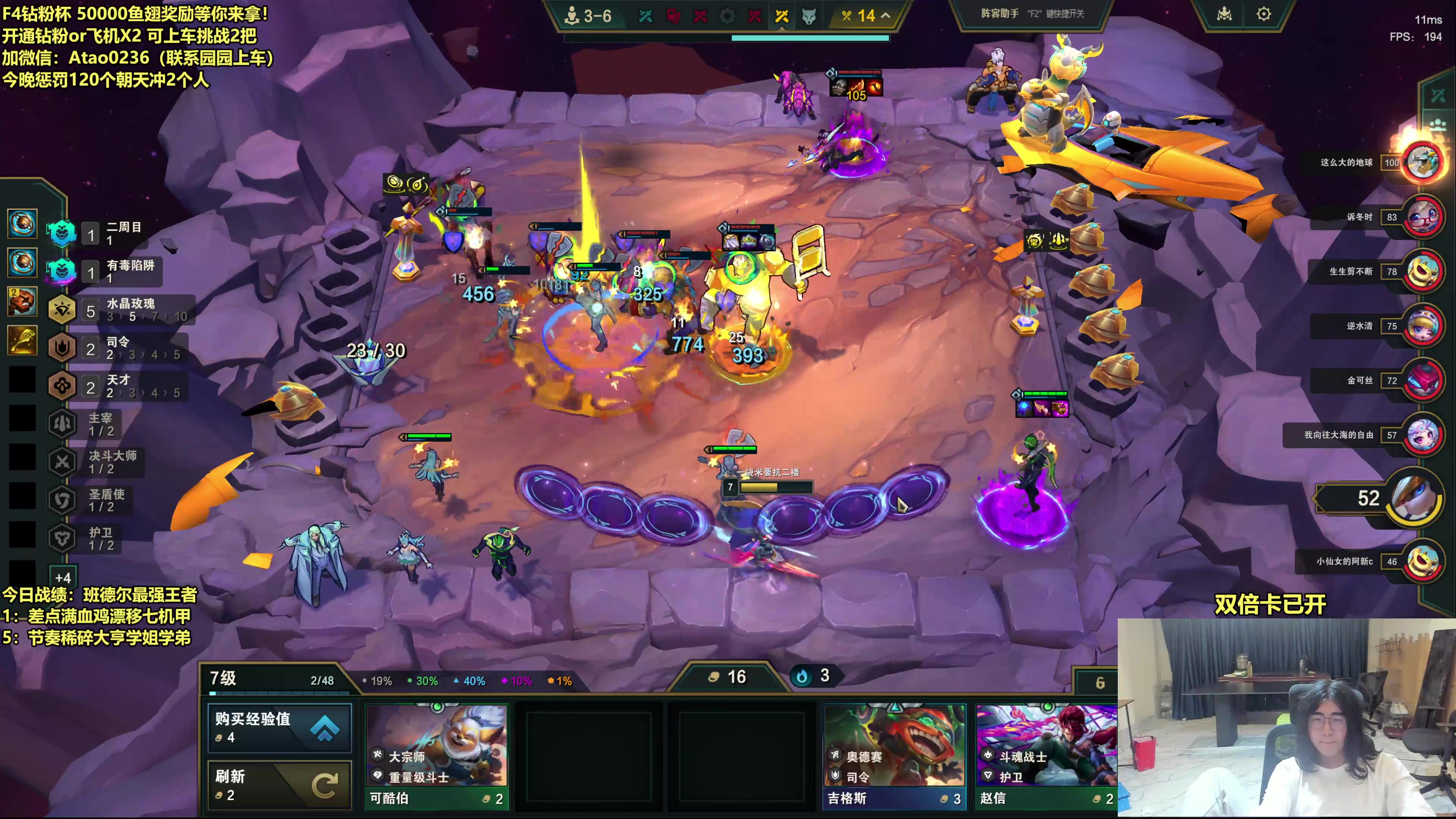 【2025-10-30 01点场】阿涛皎月Carry：8点钻粉鱼翅大放送！