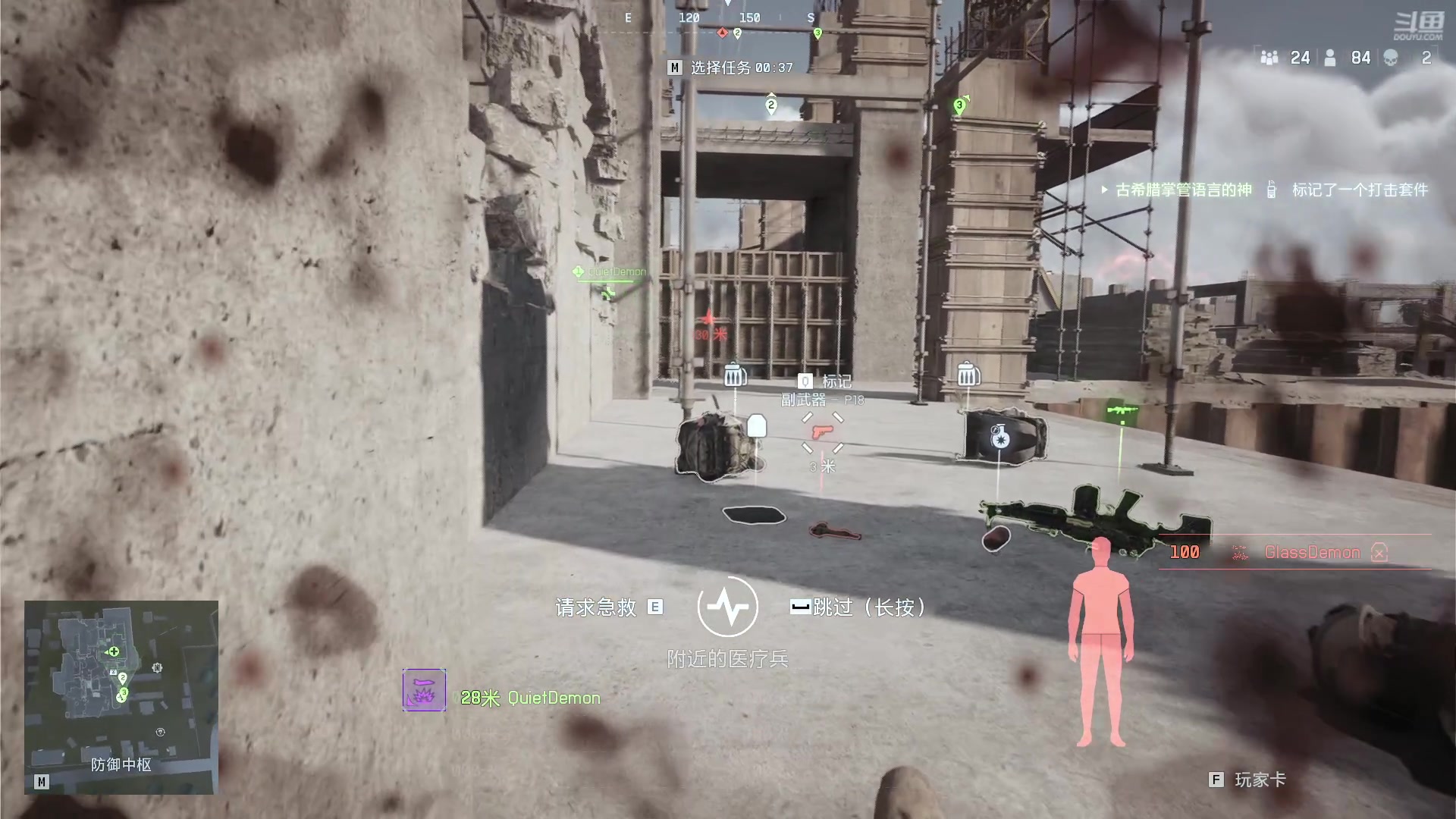 【2025-10-30 10点场】渝万丶淡忘：【战地6】大逃杀8682925