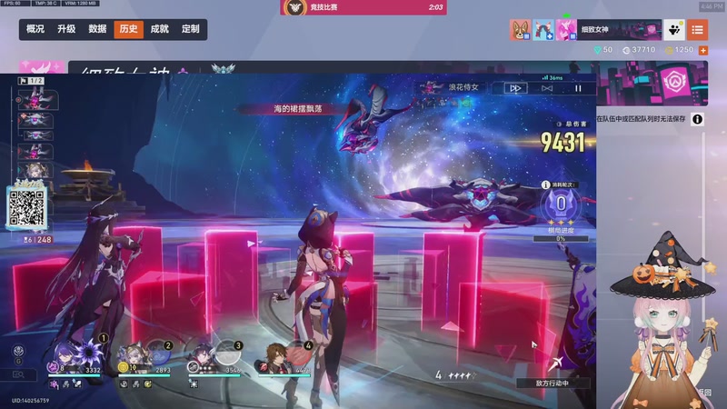 【2025-10-30 16点场】晚晚呦：【晚晚】钻粉限时138+六倍亲密度~