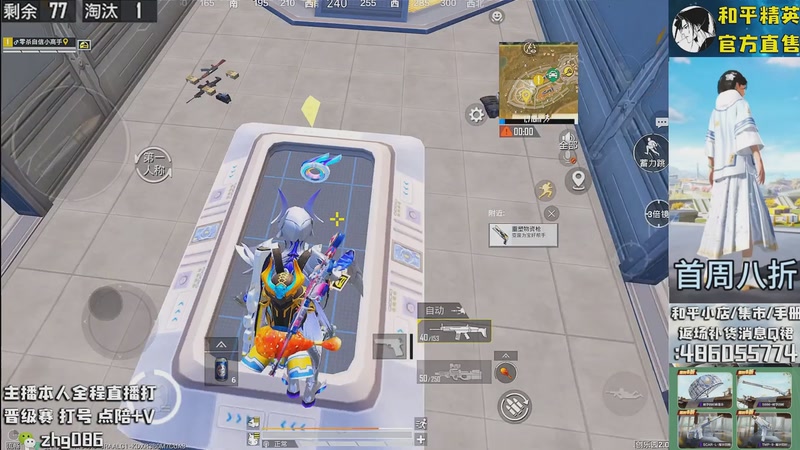 【2025-10-30 06点场】智慧刚丶：集市最新套装八折！！！