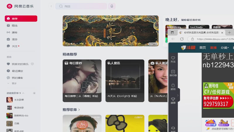 【2025-10-30 20点场】你好我是夏洛克：川: 巅峰赛连败奖励？