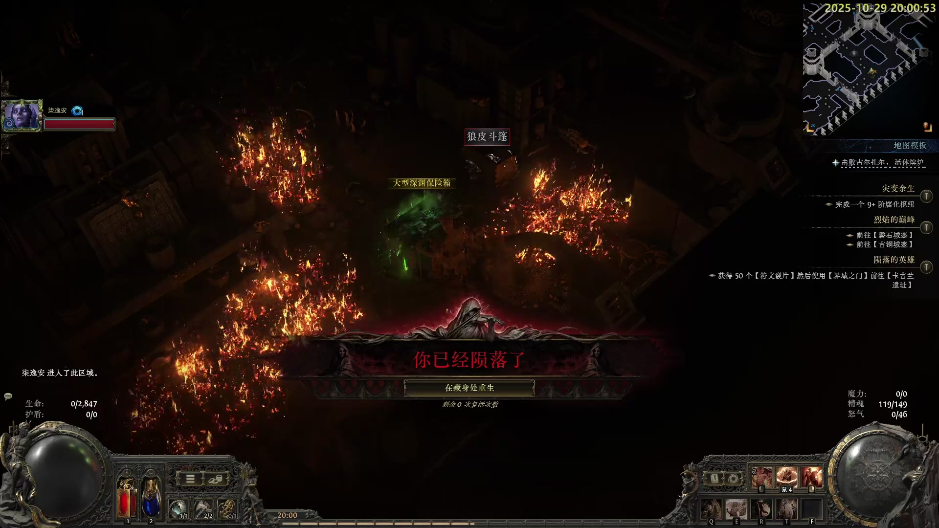 【2025-10-29 19点场】白白的胖胖呀：⭐️团长来咯⭐️