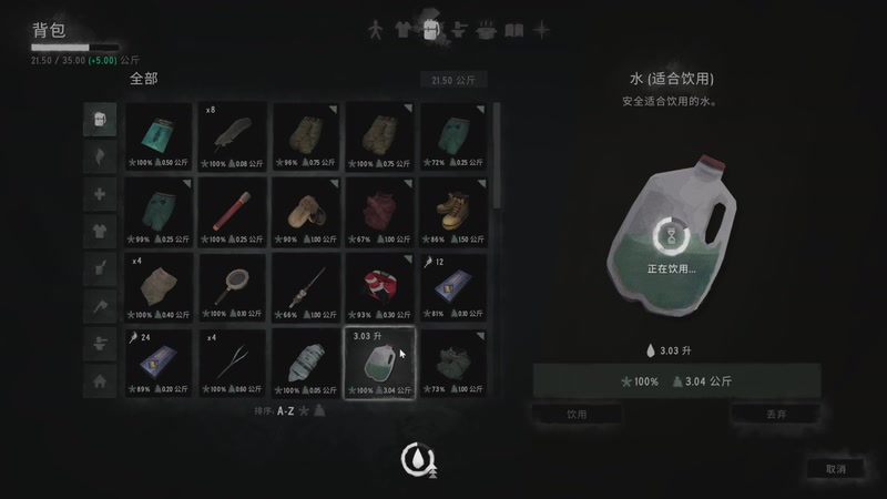 【2025-10-30 16点场】肥尸：【漫漫长夜】弄俩兔子吃吃~