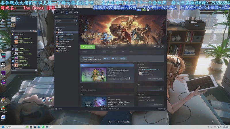 【2025-10-30 20点场】主播猪大：【猪大】直播各种好玩的主机游戏。