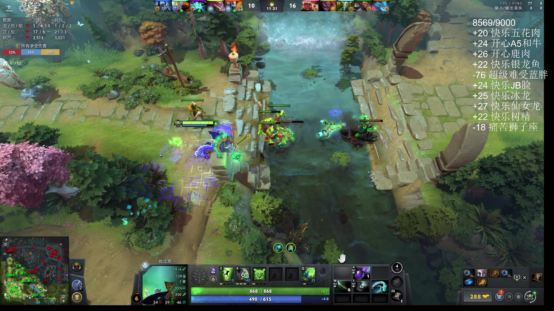 【2025-10-29 22点场】ChuaN黄福全：愉快的周三！看看是快乐还是难受！