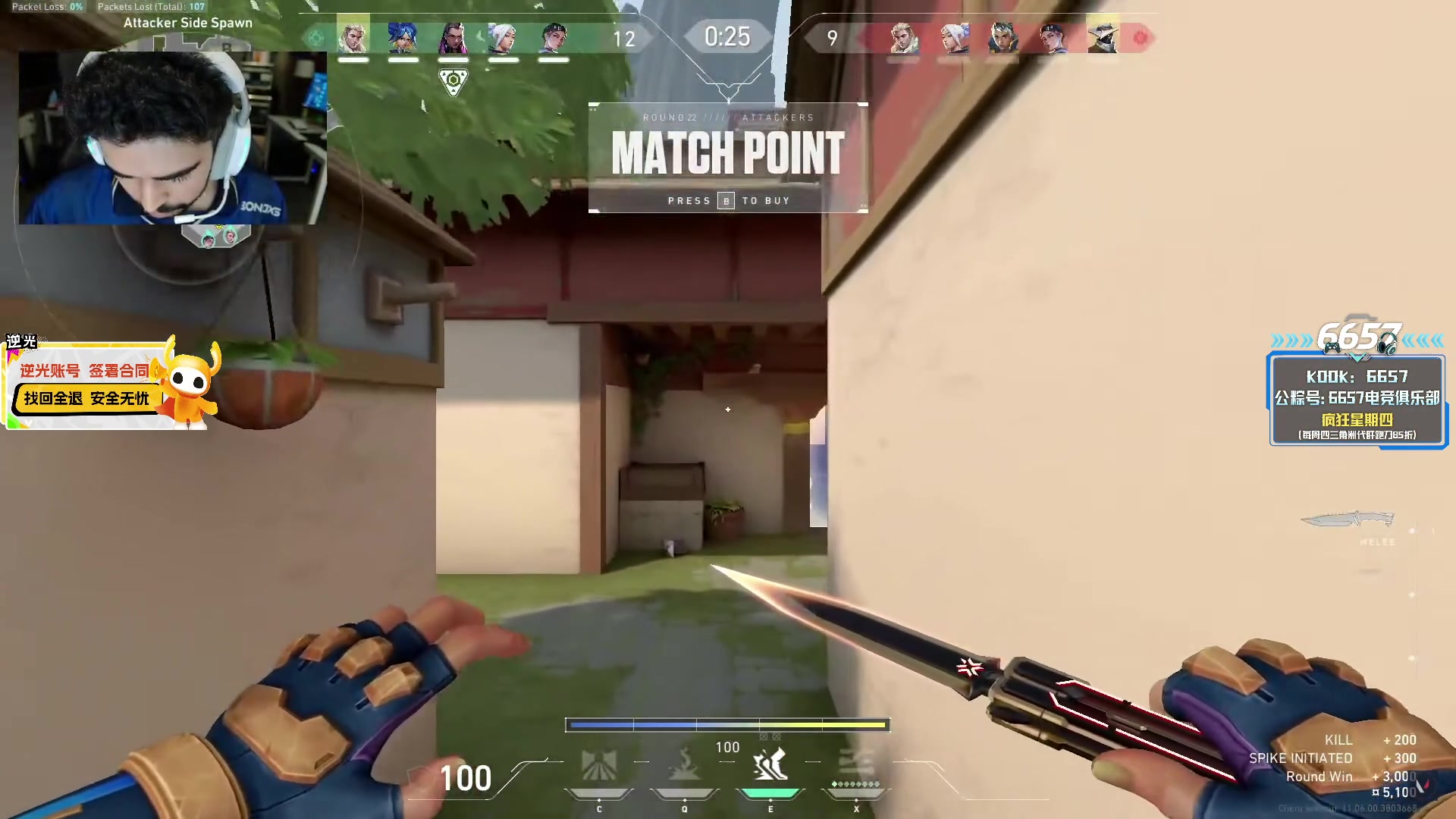 【2025-10-30 05点场】CSGO解说伟伟：老帕POV