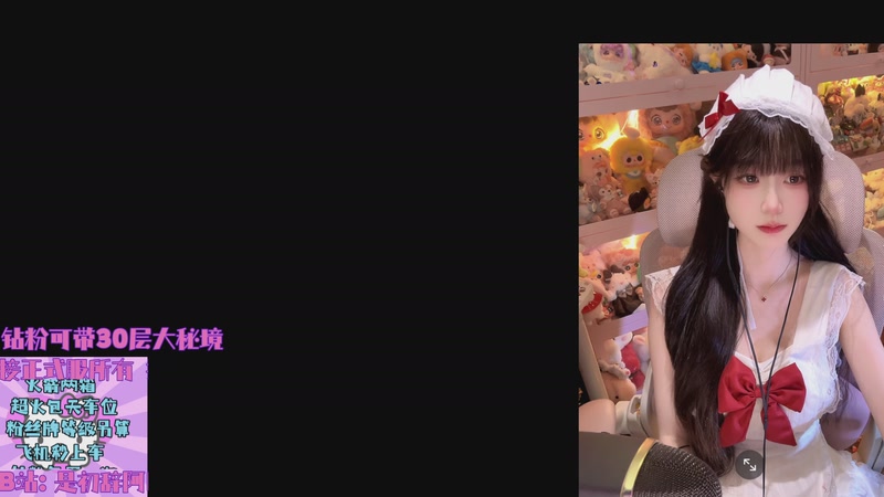 【2025-10-28 21点场】是初辞阿：你刷过礼物的直播间进来