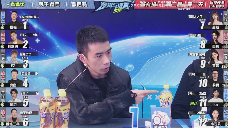 【2025-10-30 21点场】EA丶老狼：争霸赛，需要投食！