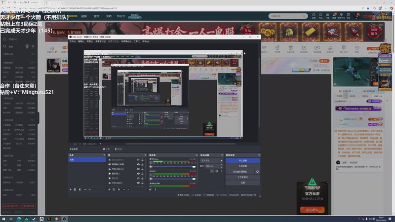 【2025-10-30 12点场】小铭XiaoMing阿：小铭：圆梦天才少年！ 4倍亲密度！！