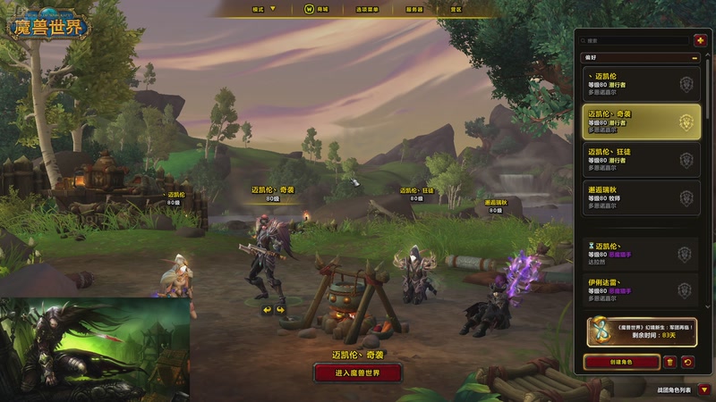 【2025-10-29 19点场】迈凯轮丶:训练训练！ 7716639