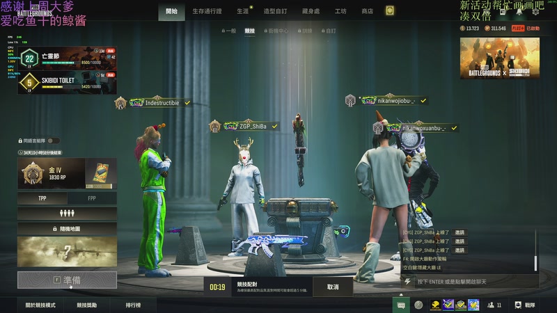 【2025-10-29 21点场】爱吃包谷的新一酱ye：今日之我已非昨日