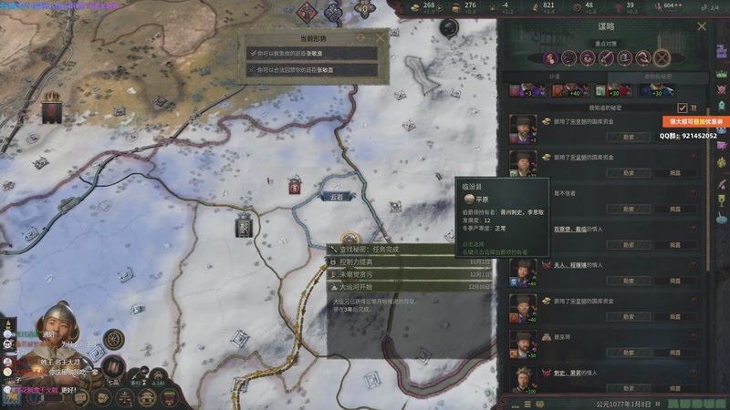 【2025-10-29 21点场】归海念一刀：十月的精神焕发！