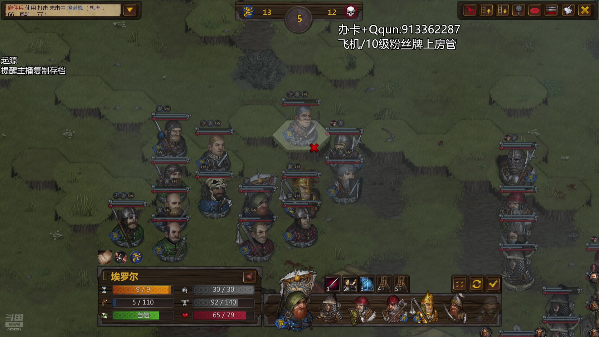 【2025-10-29 02点场】蓝色追风丶：【潘德】有苦硬吃！