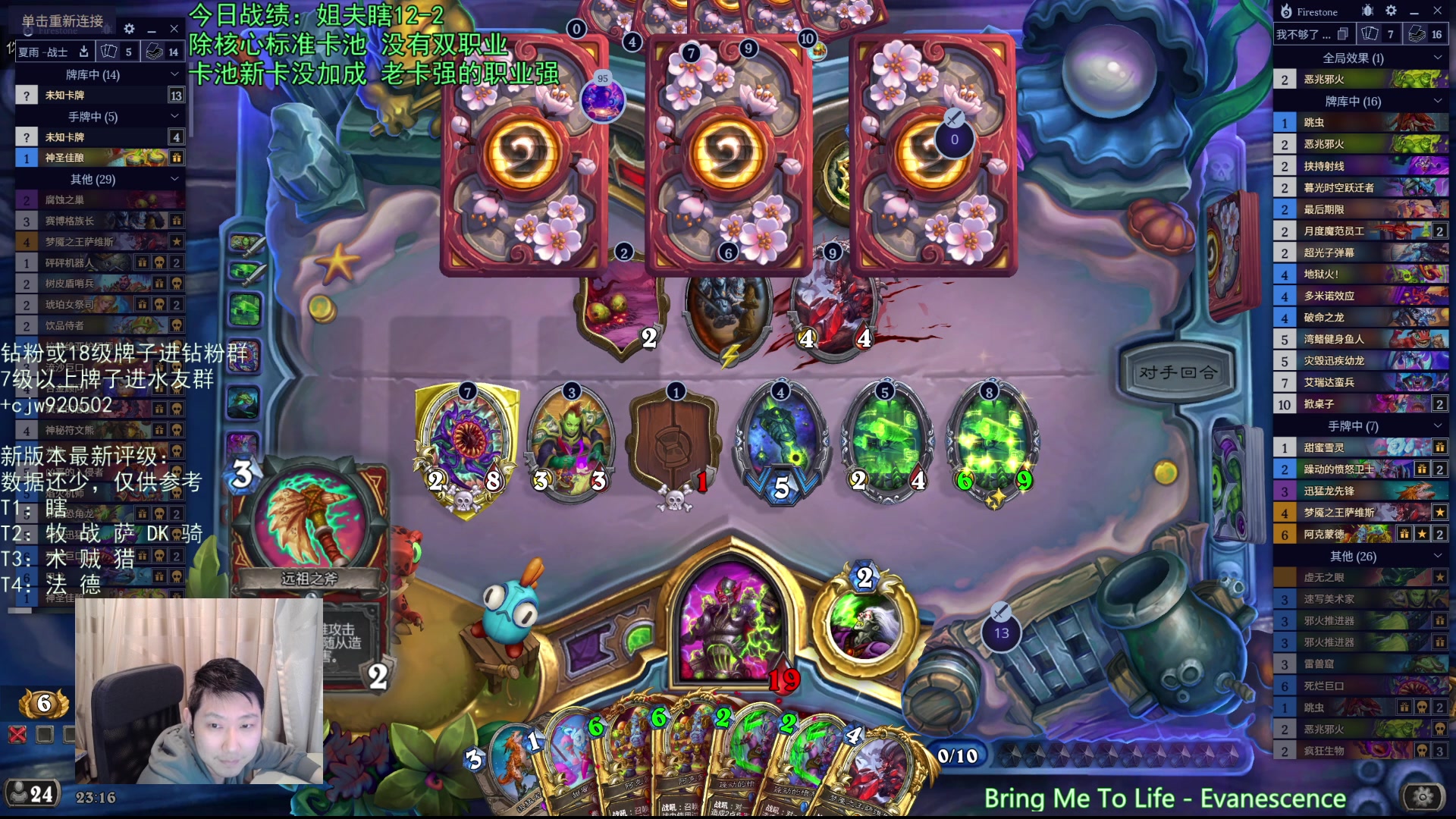 【2025-10-29 22点场】啦啦啦不是狗狗狗：啦啦啦：全新竞技场！神仙大战！