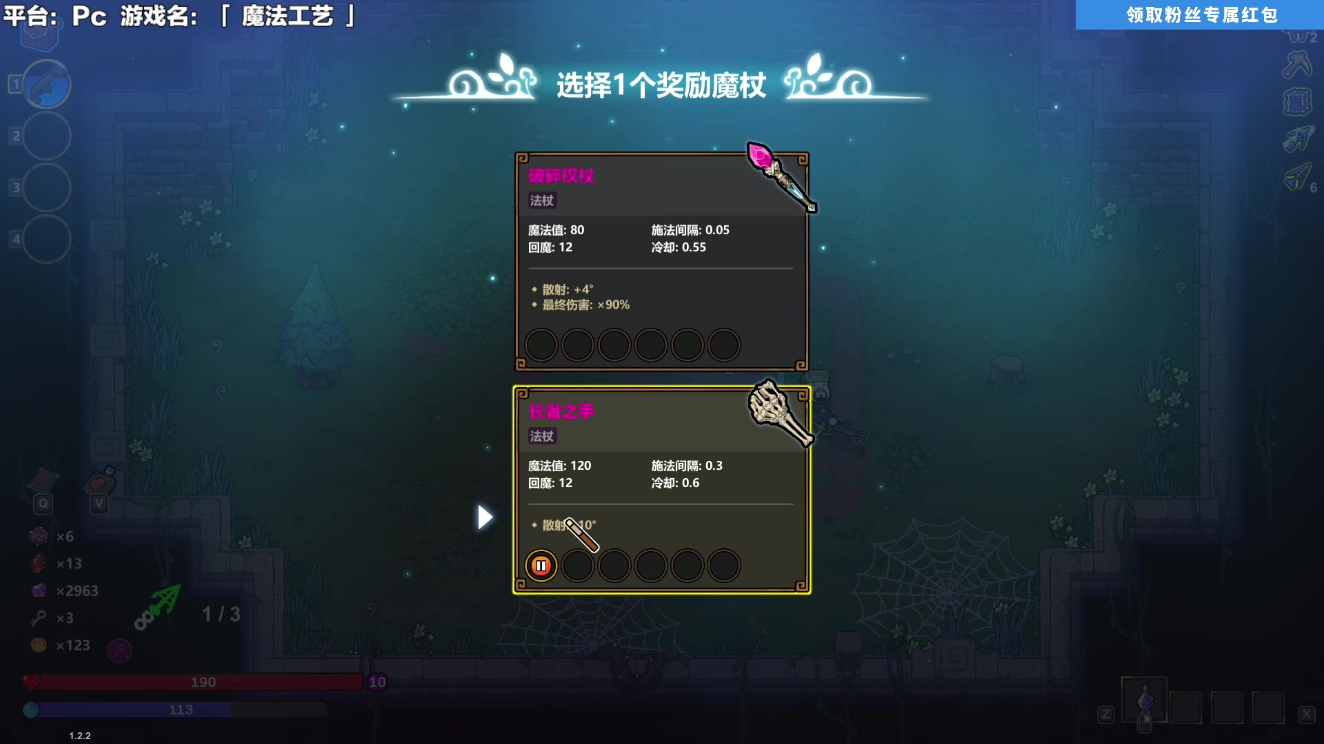 【2025-10-30 12点场】超级小桀：从零开始的魔法大师