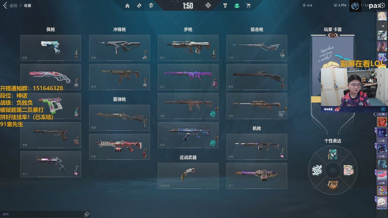 【2025-10-28 20点场】解说雨童：解说雨童：保安室老大爷！