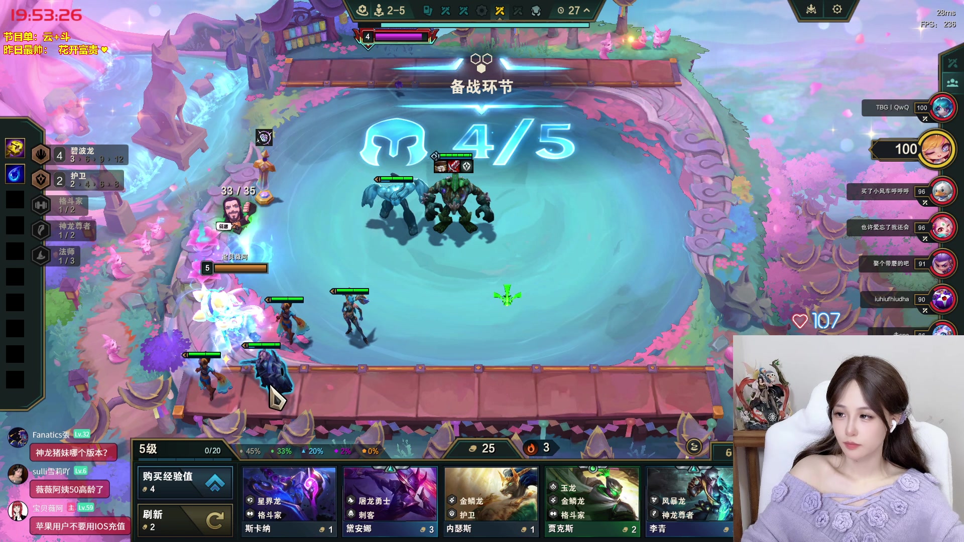 【2025-10-30 19点场】宝贝薇阿：钻粉138，升牌子啦