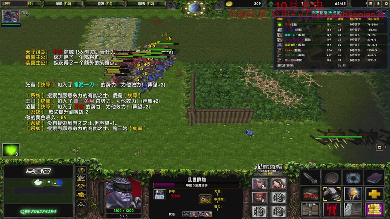 【2025-10-29 21点场】余贰人：三国雪 ！