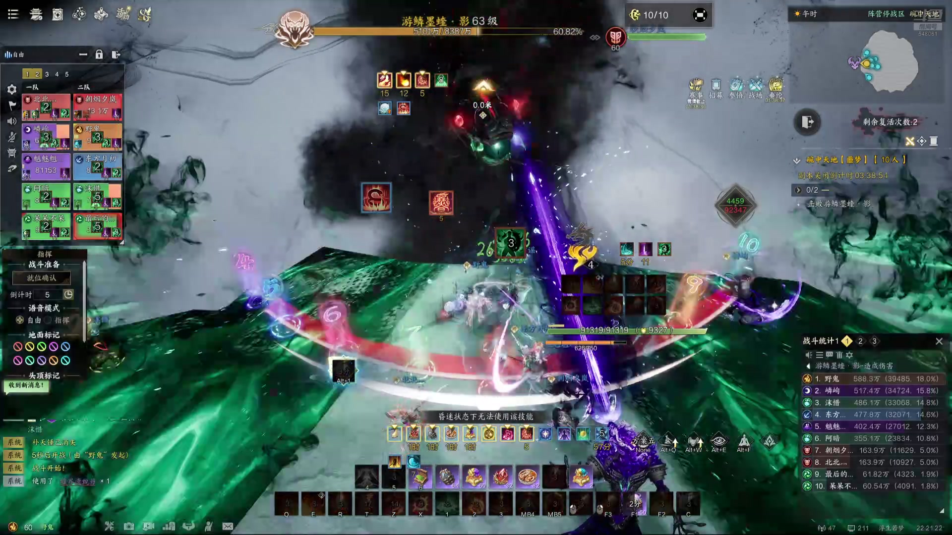 【2025-10-29 21点场】阿二Ayer：不死终会出头，共勉