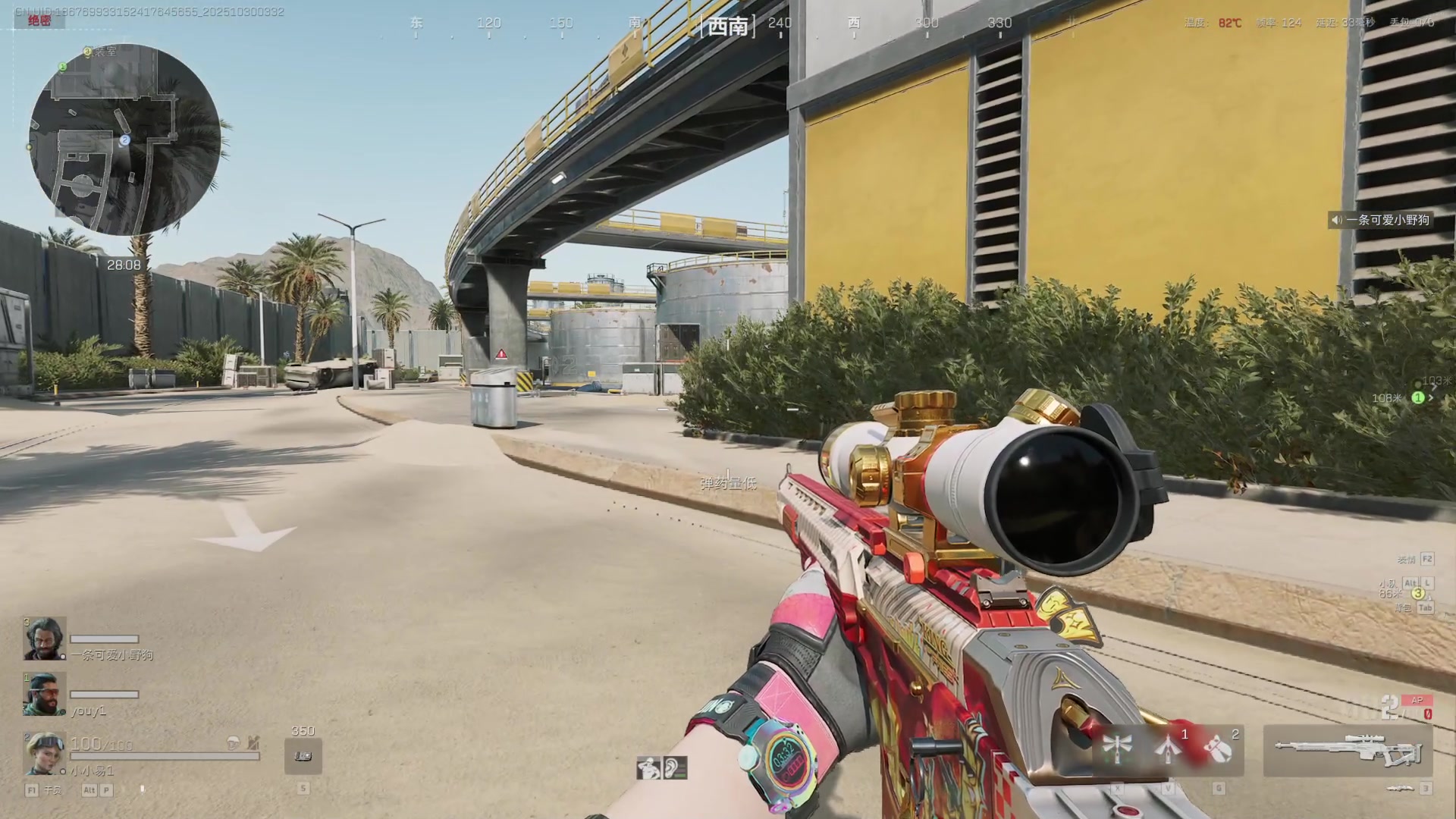 【2025-10-30 02点场】骚易丶：开心每一天1