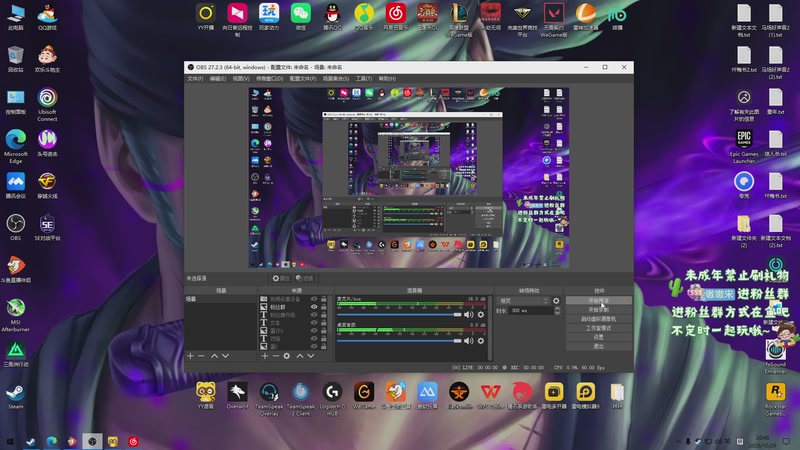 【2025-10-29 20点场】小小宋OAO：✨小小宋✨开心快乐每一天！