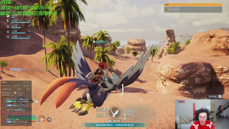 【2025-10-30 04点场】丸子头的文哥哥：速看3-2八海盗爽局！