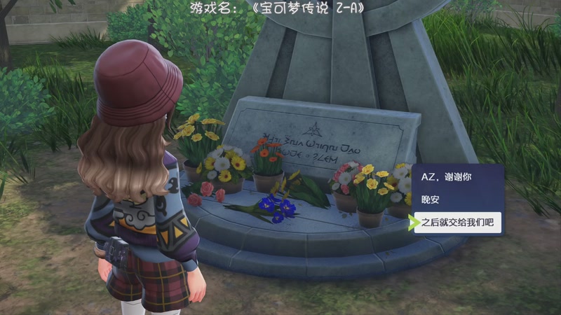 【2025-10-29 22点场】nice荣哥哥：荣哥哥：密阿雷市大冒险！！