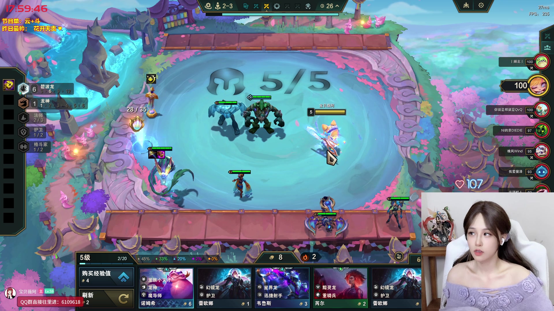 【2025-10-30 17点场】宝贝薇阿：钻粉138，升牌子啦