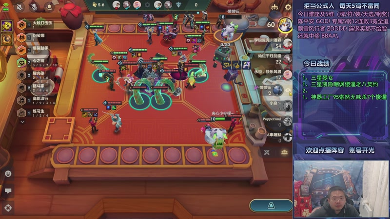 【2025-10-30 01点场】中年人拳师七号：只推荐：6射琴、7KD凯蛛、音浪95