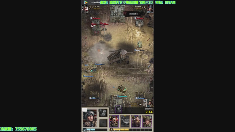 【2025-10-29 13点场】O月球大叔O：点播环节 帝国时代2